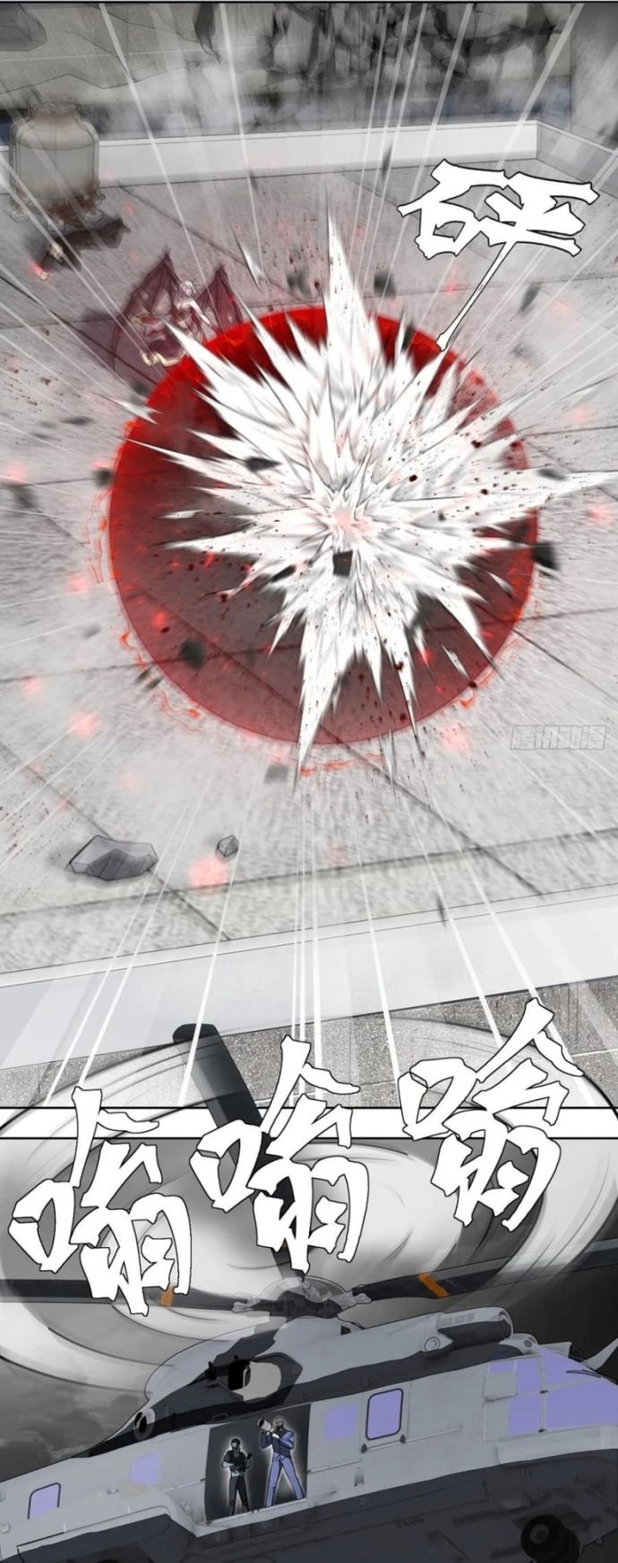 Trảm Thần, Bắt Đầu Từ Hôm Nay Chapter 88 - 4