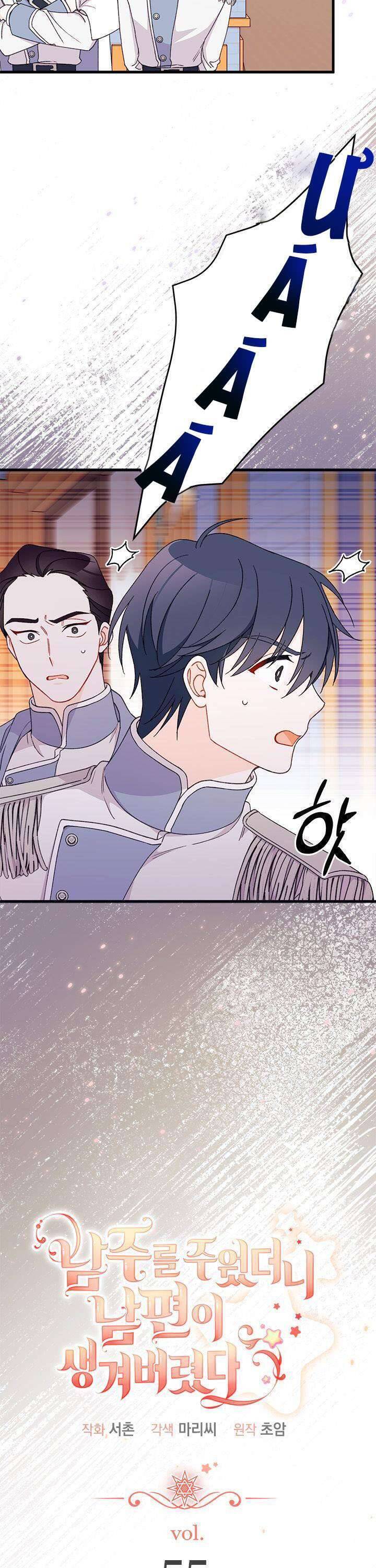 Tôi Đã Có Chồng Sau Khi Nhặt Được Nam Chính Chapter 55 - 6