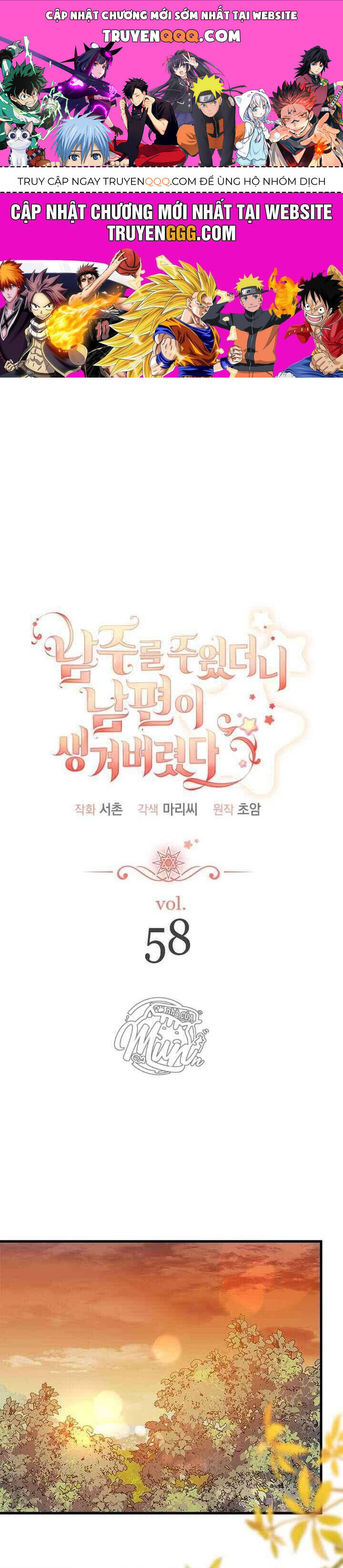 Tôi Đã Có Chồng Sau Khi Nhặt Được Nam Chính Chapter 58 - 1