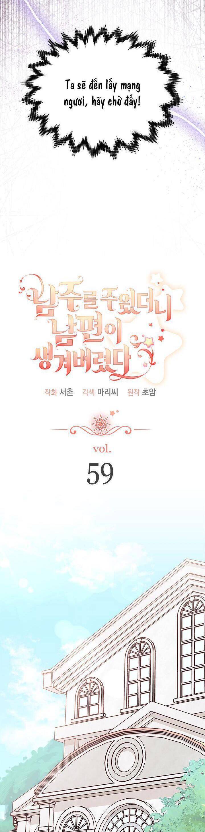 Tôi Đã Có Chồng Sau Khi Nhặt Được Nam Chính Chapter 59 - 11