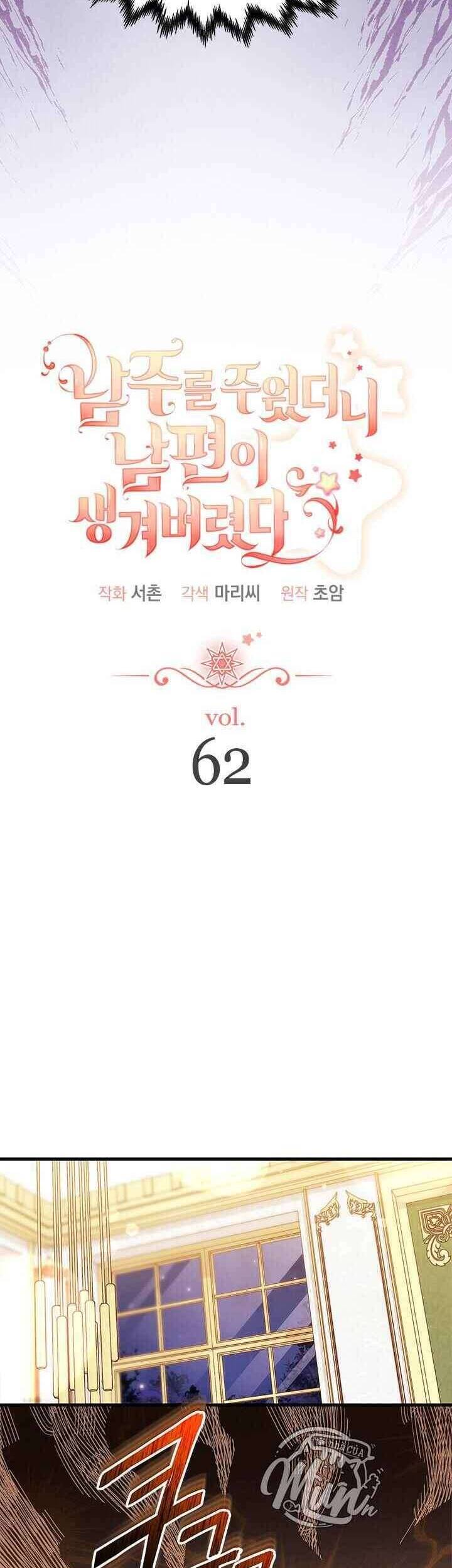 Tôi Đã Có Chồng Sau Khi Nhặt Được Nam Chính Chapter 62 - 10