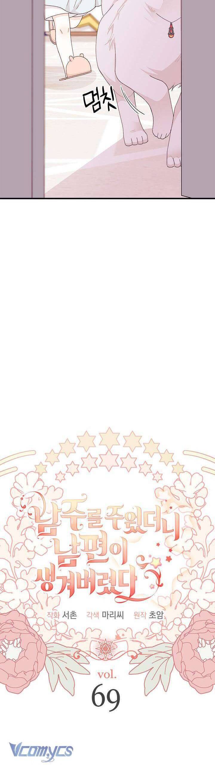 Tôi Đã Có Chồng Sau Khi Nhặt Được Nam Chính Chapter 69 - 12