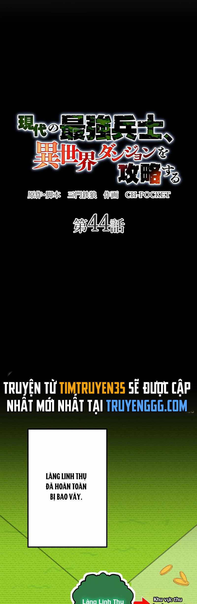 Binh Vương Chuyển Sinh Chapter  44 - 12