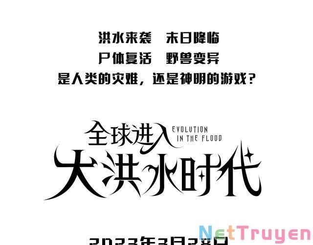 Toàn Cầu Bước Vào Thời Kỳ Đại Hồng Thủy Chapter 0 - 4
