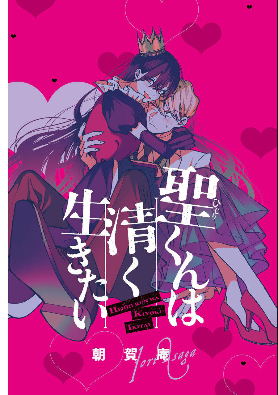 Hijiri Kun Chỉ Muốn Sống Thanh Liêm Chapter 28 - 3