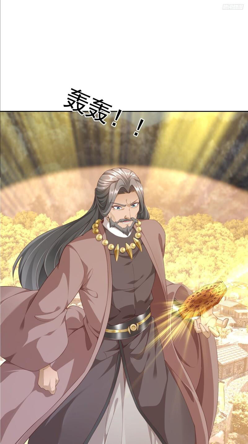 Trời Má ! Ta Chuyển Sinh Thành Rùa ! Chapter 80 - 8