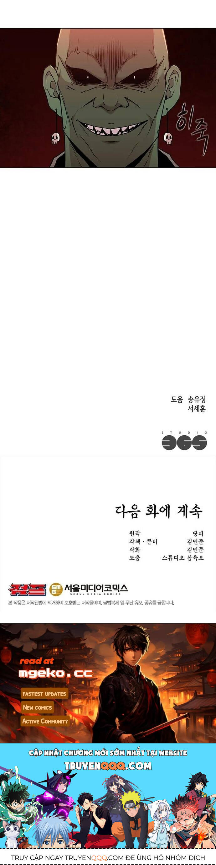 Lãng Khách Một Mình Chapter 25 - 19