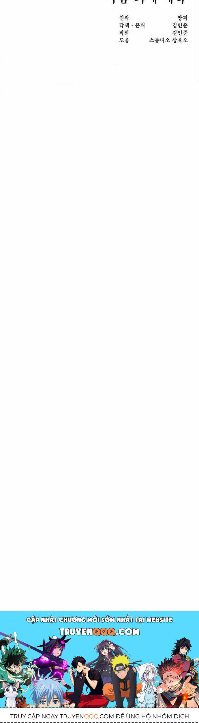 Lãng Khách Một Mình Chapter 30 - 2