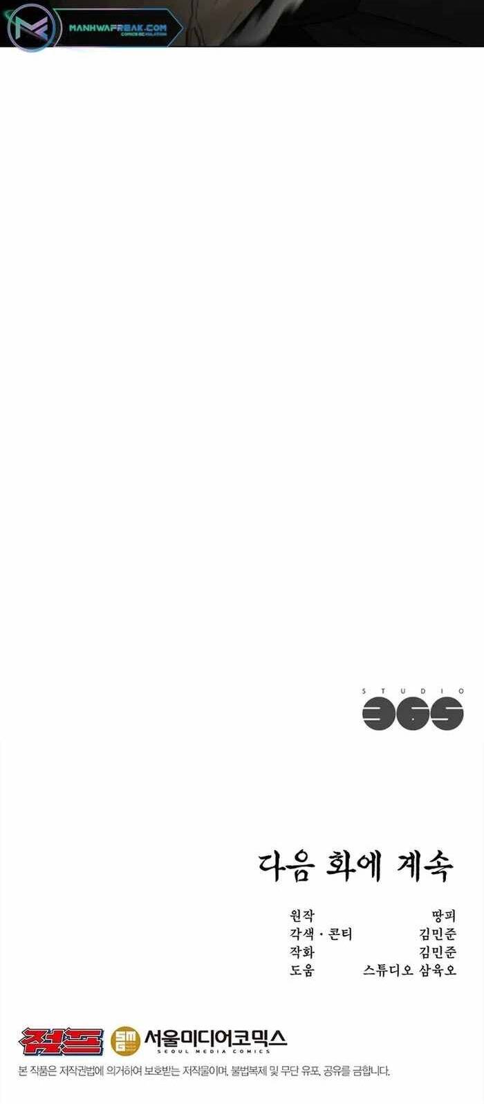 Lãng Khách Một Mình Chapter 46 - 46