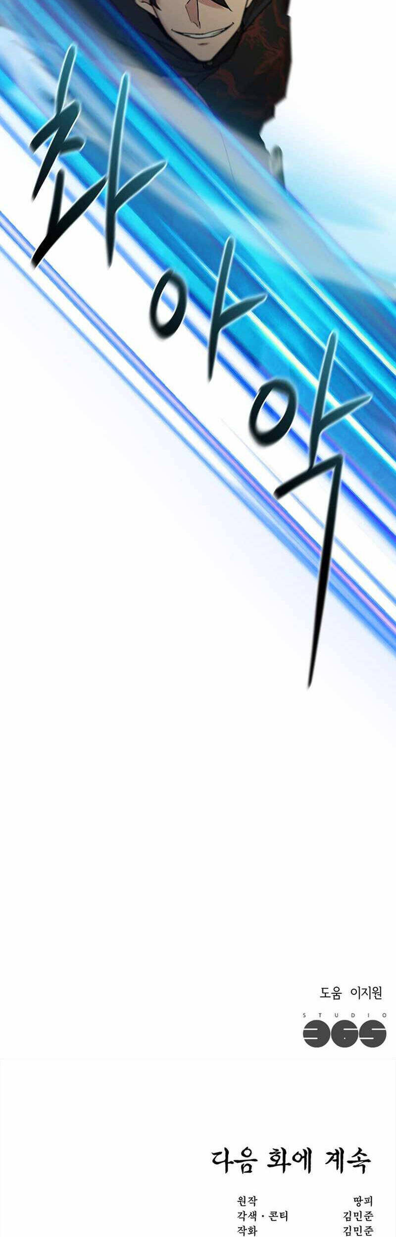 Lãng Khách Một Mình Chapter 48 - 44