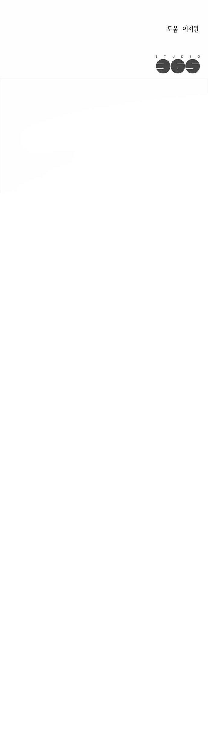 Lãng Khách Một Mình Chapter 51 - 41