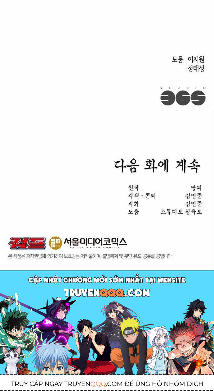 Lãng Khách Một Mình Chapter 62 - 24