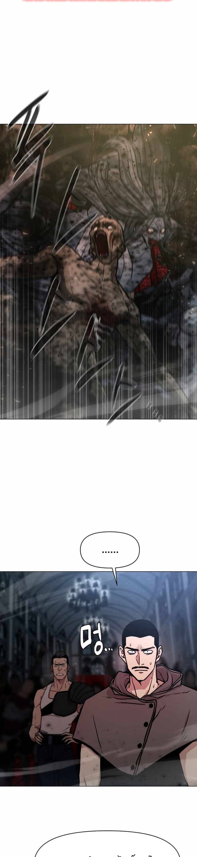 Lãng Khách Một Mình Chapter 68 - 22