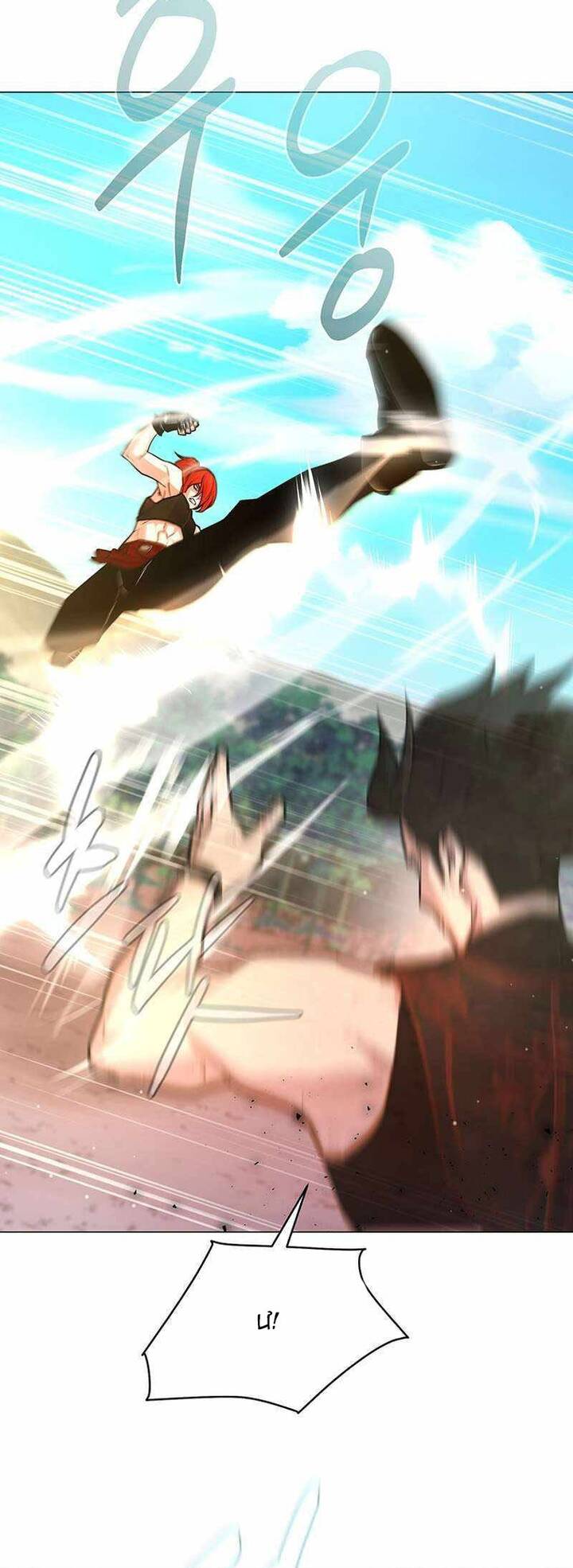 Lãng Khách Một Mình Chapter 74 - 20