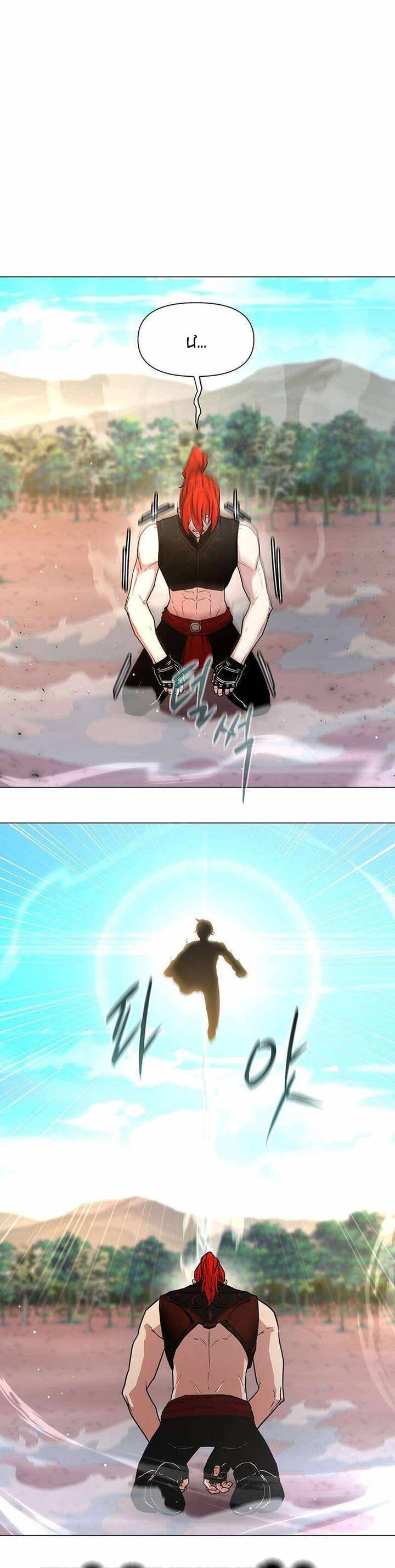 Lãng Khách Một Mình Chapter 74 - 22