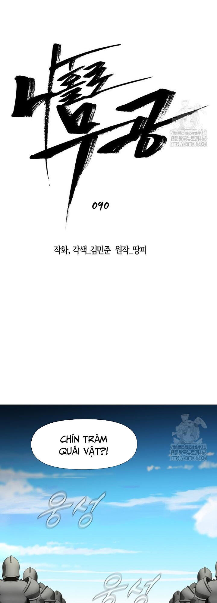 Lãng Khách Một Mình Chapter 90 - 8