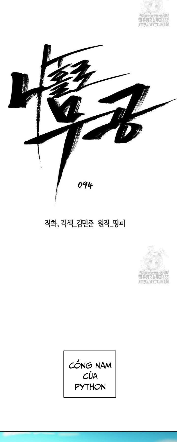 Lãng Khách Một Mình Chapter 94 - 8