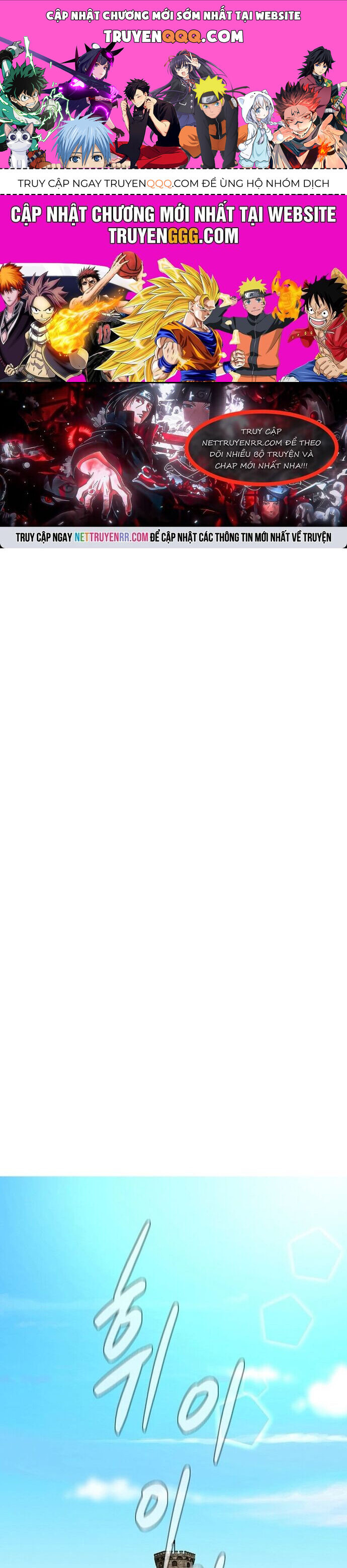 Lãng Khách Một Mình Chapter 96 - 1