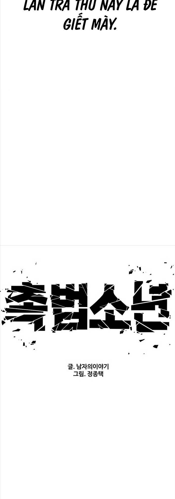Cậu Bé Tội Phạm Chapter 34 - 74