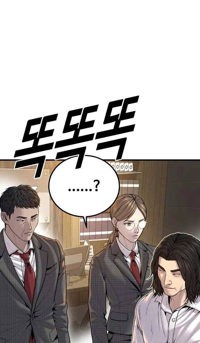 Cậu Bé Tội Phạm Chapter 37 - 84
