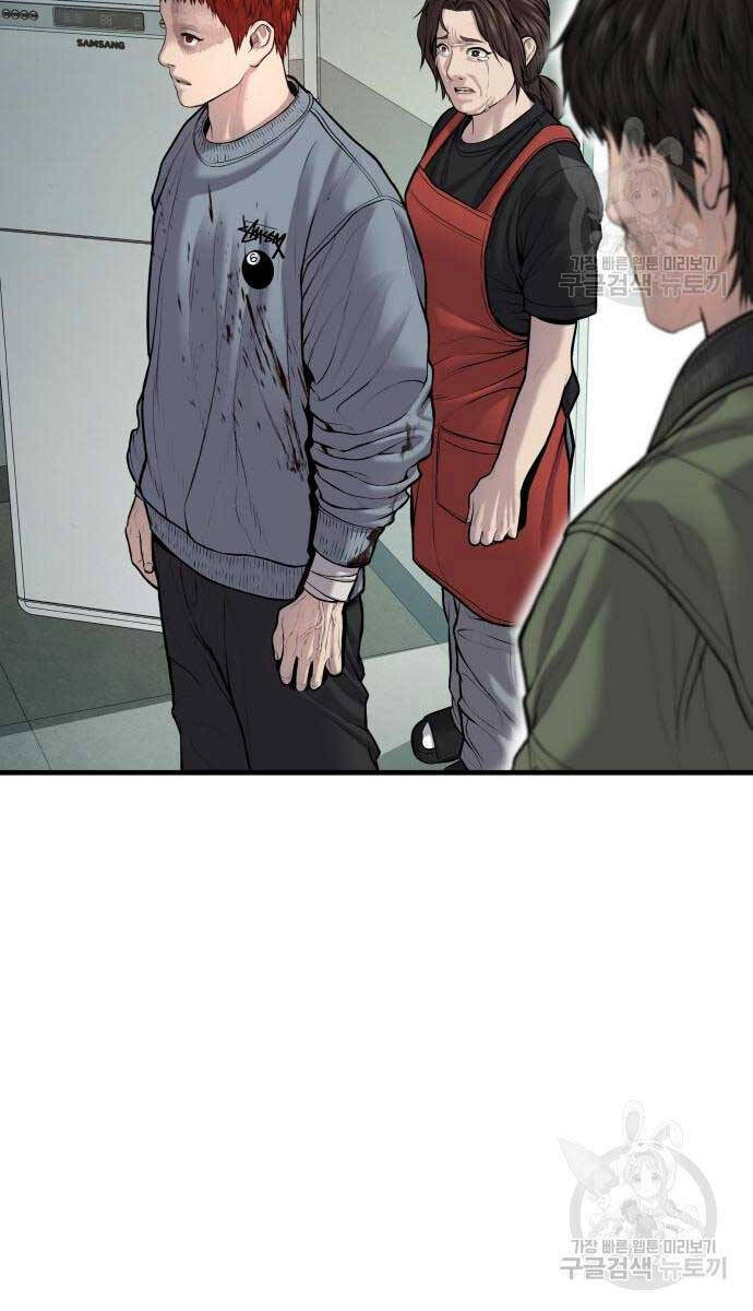 Cậu Bé Tội Phạm Chapter 39 - 18