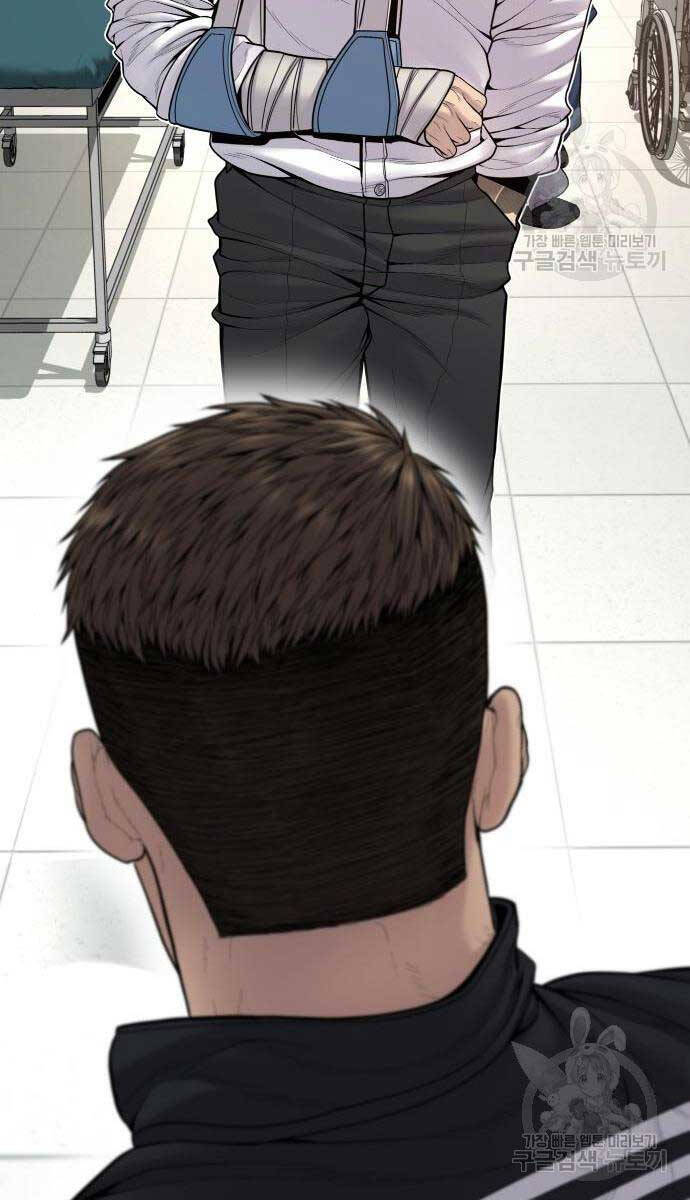 Cậu Bé Tội Phạm Chapter 39 - 94