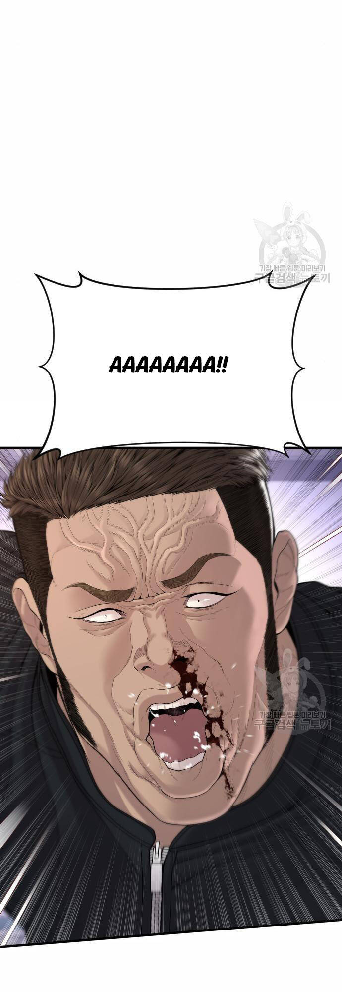 Cậu Bé Tội Phạm Chapter 41 - 26