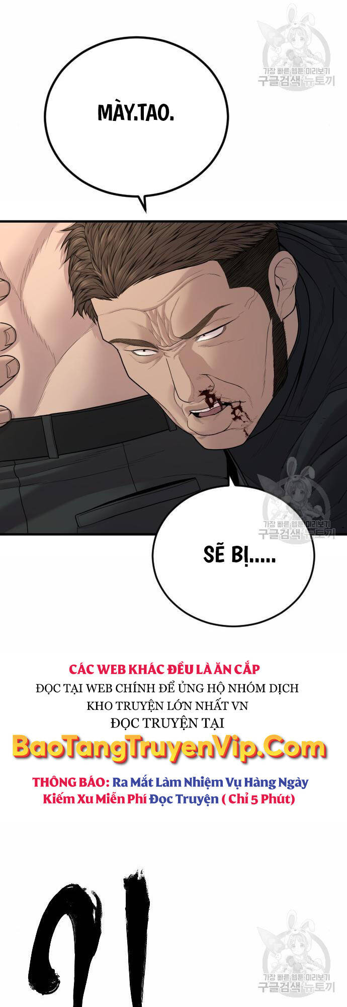 Cậu Bé Tội Phạm Chapter 41 - 28