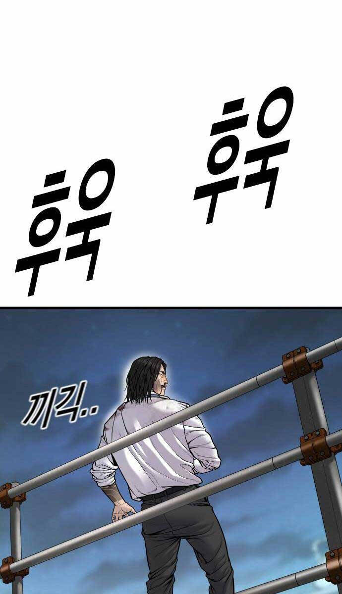 Cậu Bé Tội Phạm Chapter 42 - 140