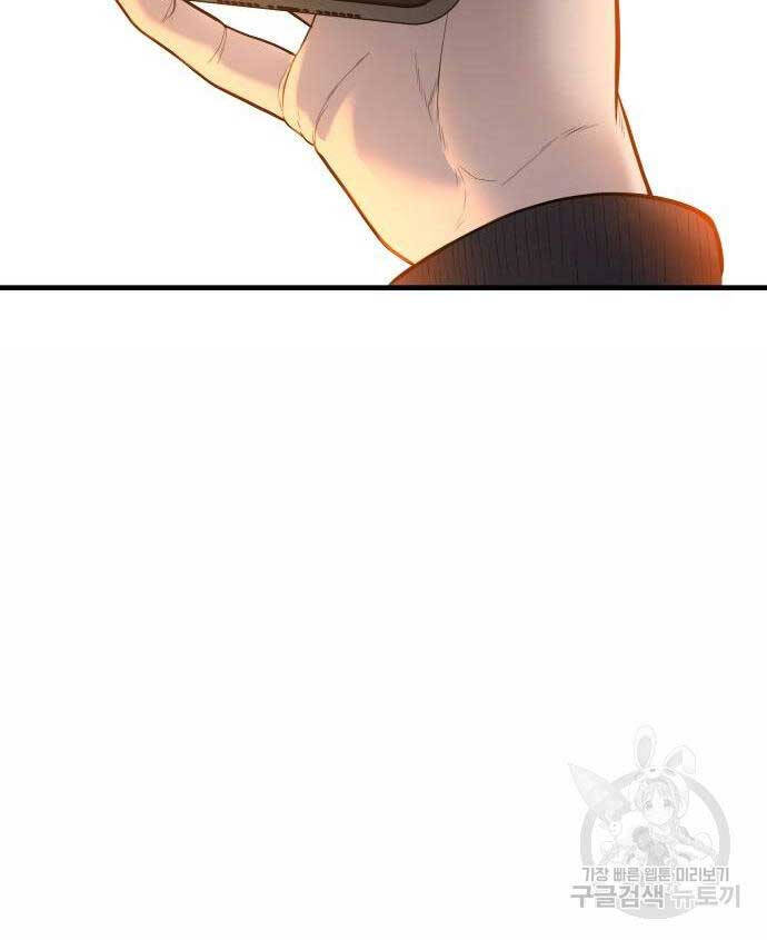 Cậu Bé Tội Phạm Chapter 43 - 170