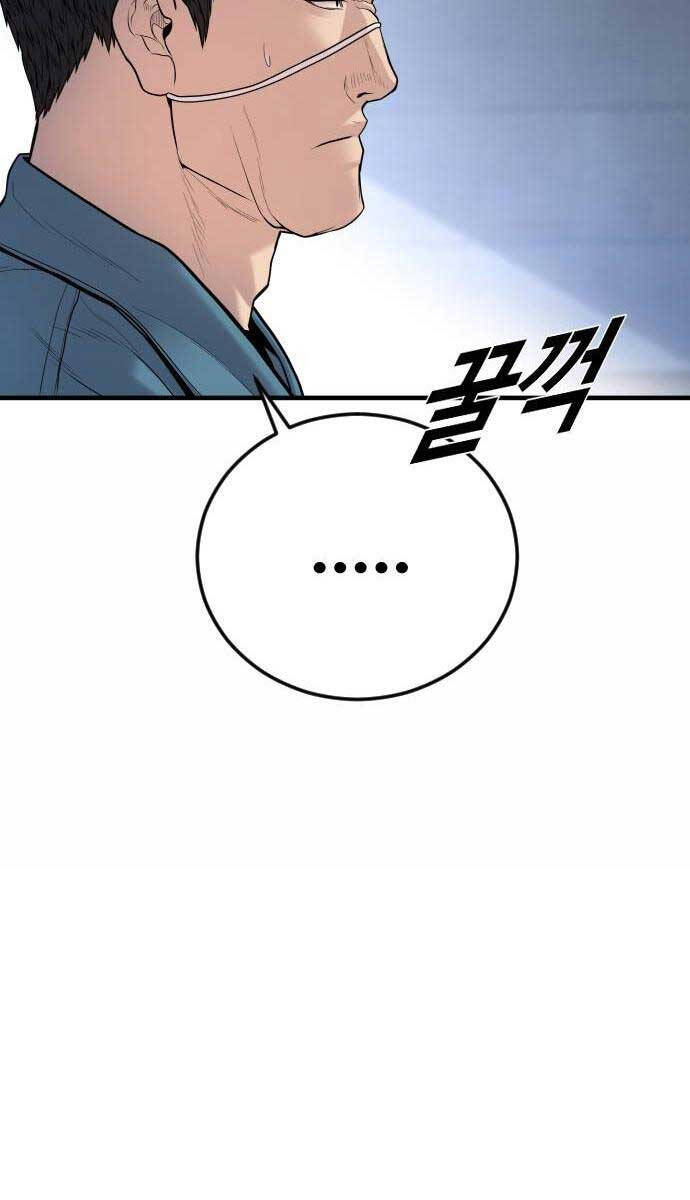 Cậu Bé Tội Phạm Chapter 43 - 61
