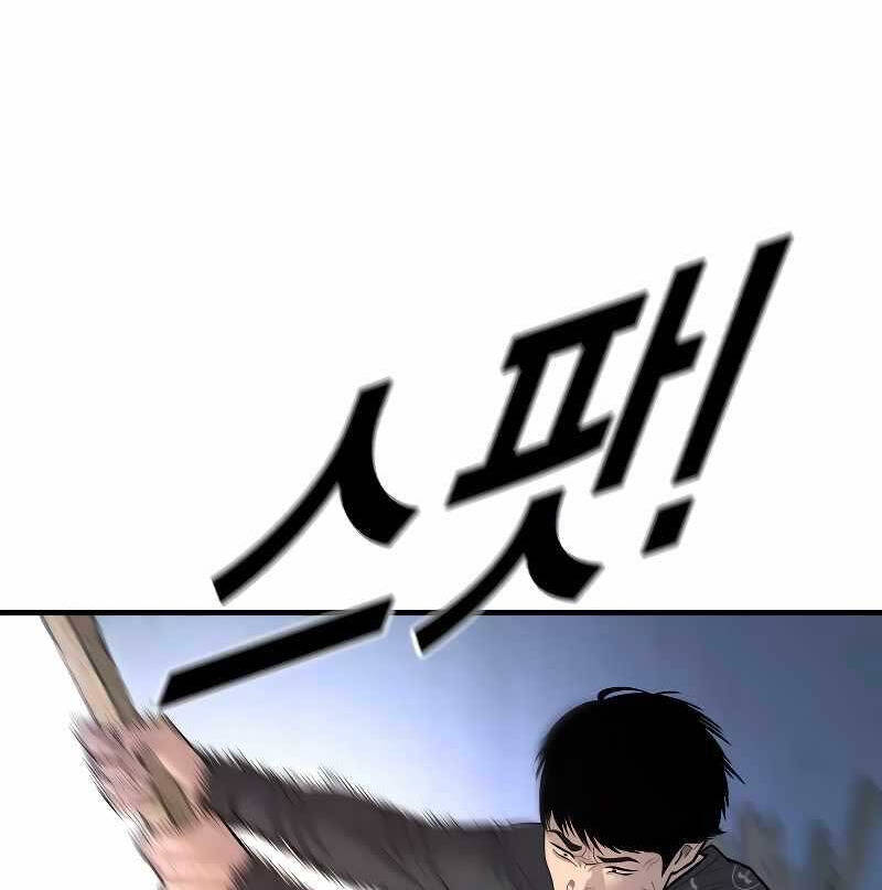 Cậu Bé Tội Phạm Chapter 44.5 - 53