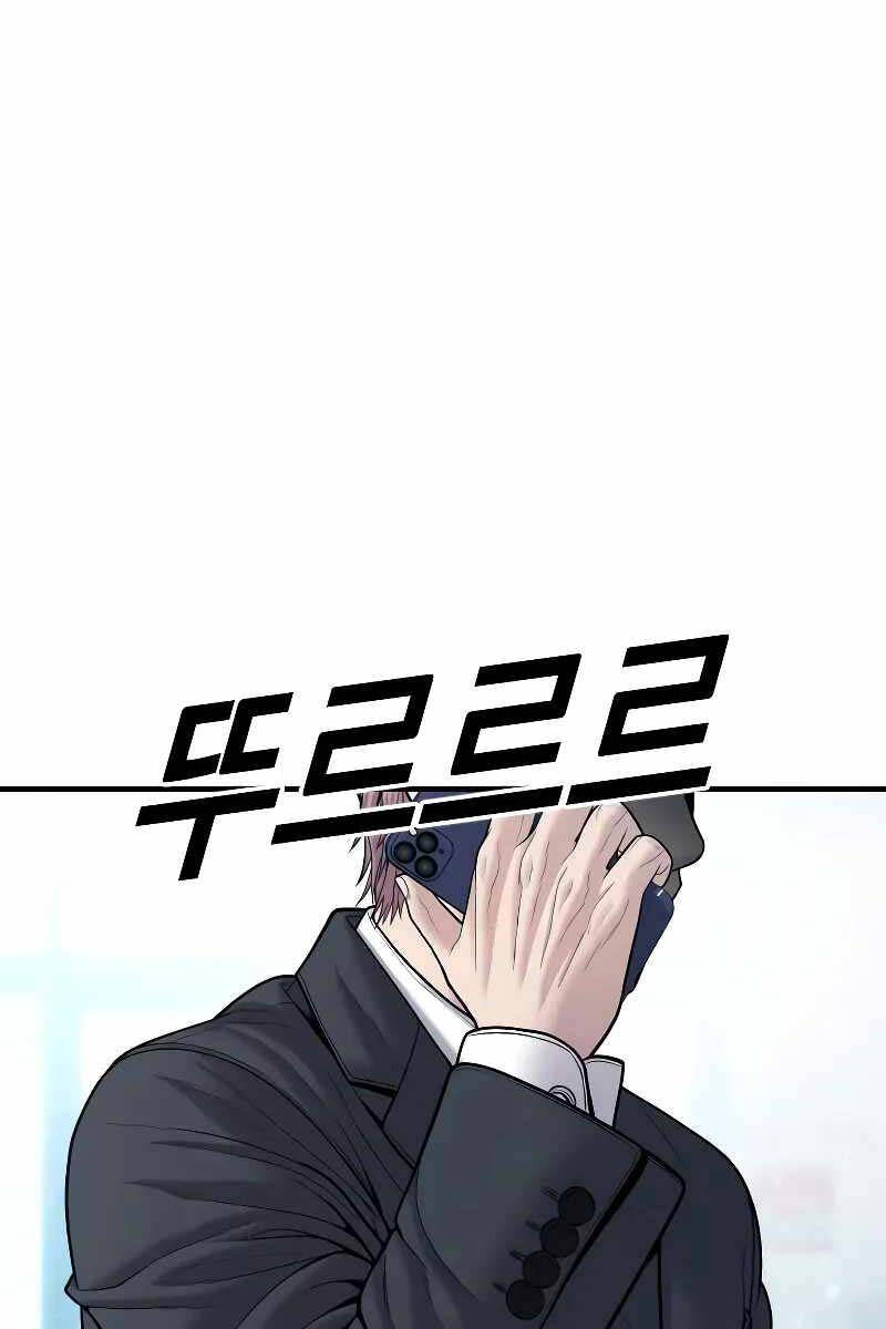 Cậu Bé Tội Phạm Chapter 47 - 195