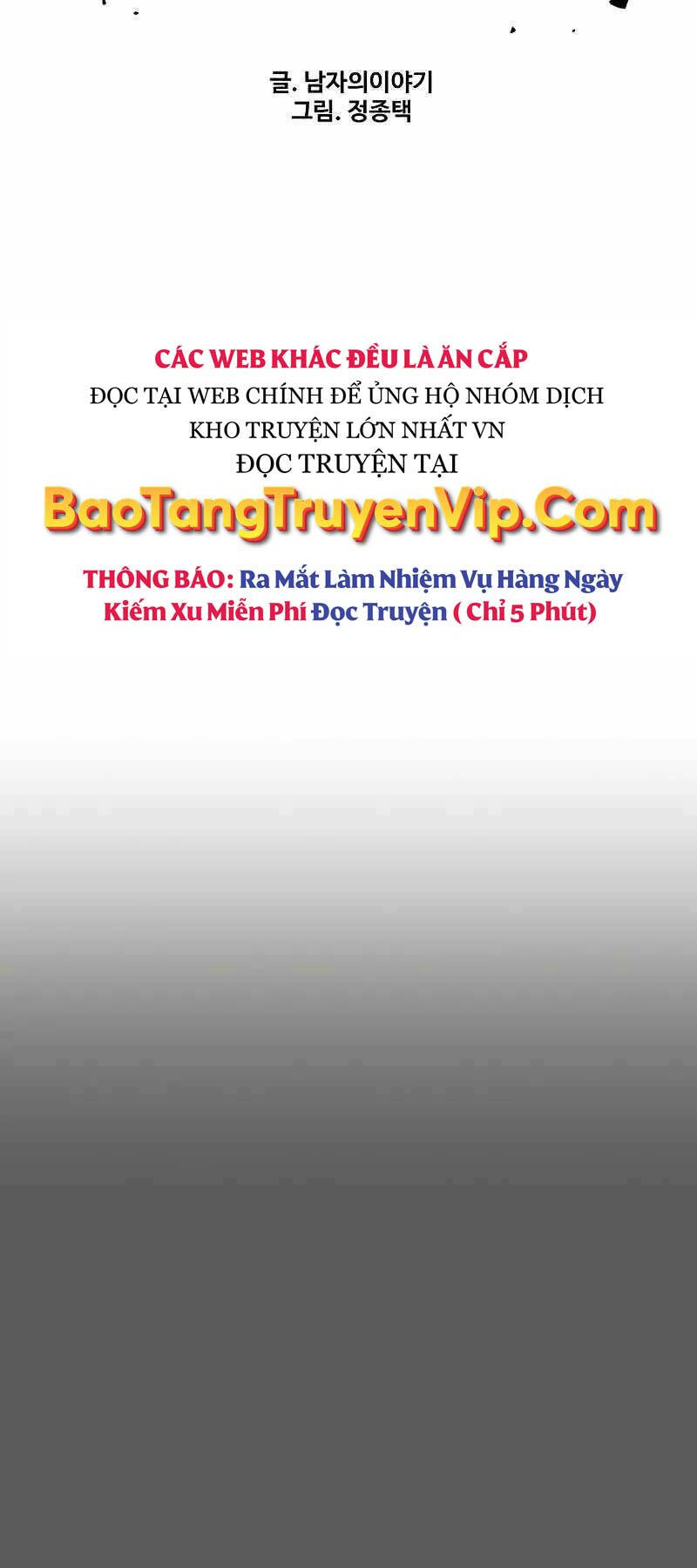 Cậu Bé Tội Phạm Chapter 58 - 32