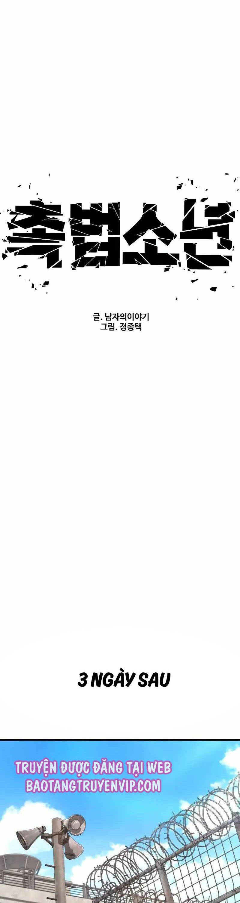 Cậu Bé Tội Phạm Chapter 67 - 1