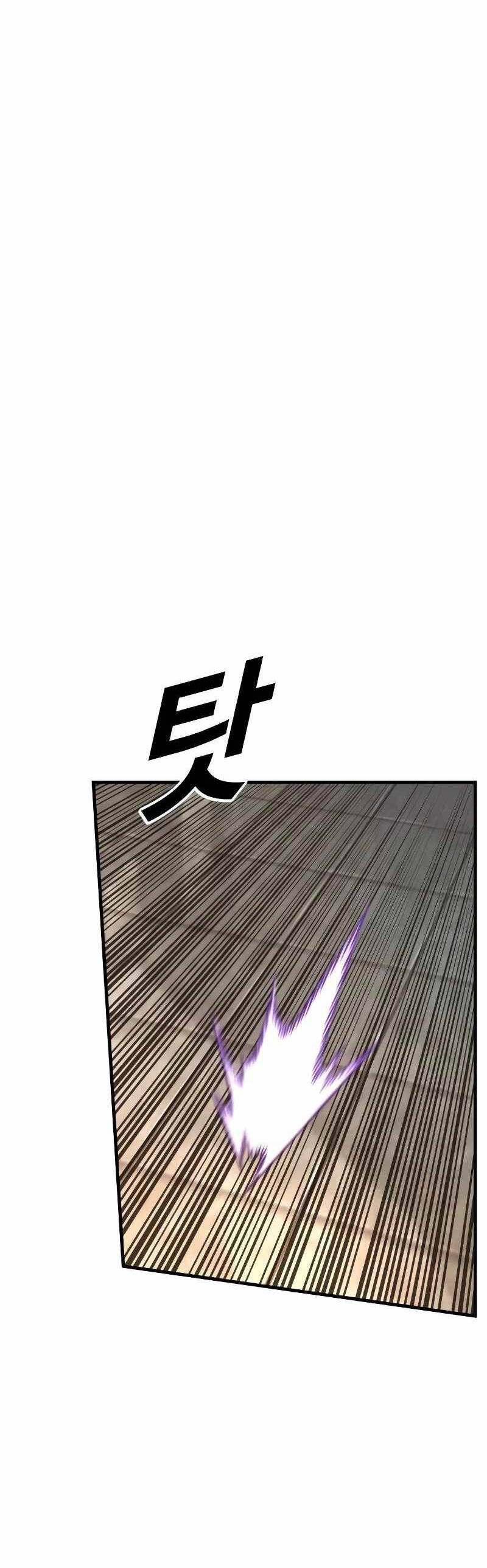 Cậu Bé Tội Phạm Chapter 67 - 61