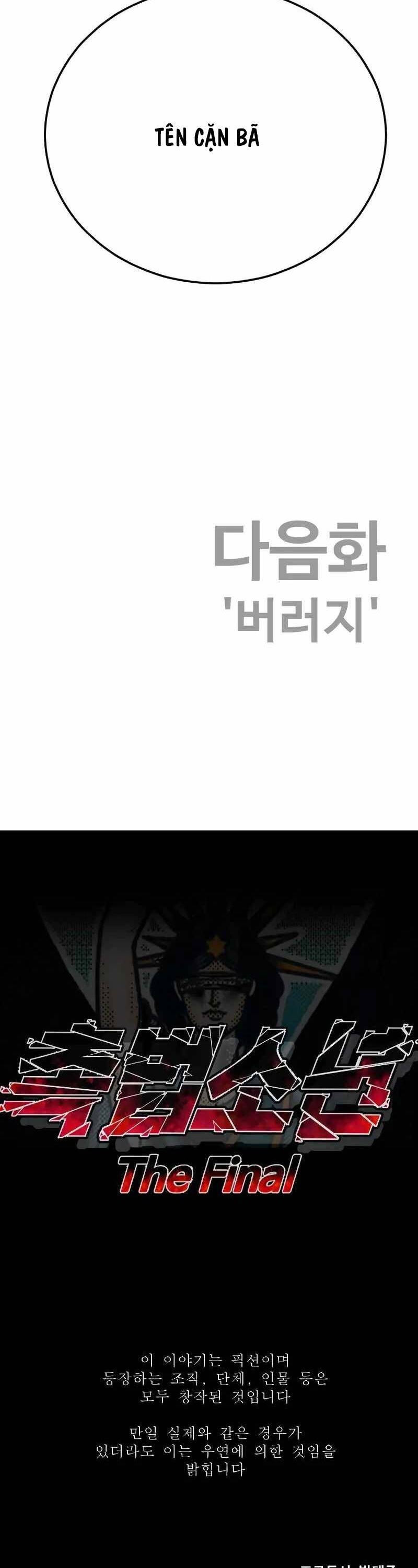 Cậu Bé Tội Phạm Chapter 67 - 89