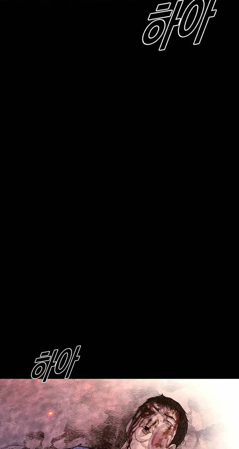 Cậu Bé Tội Phạm Chapter  80 - 22