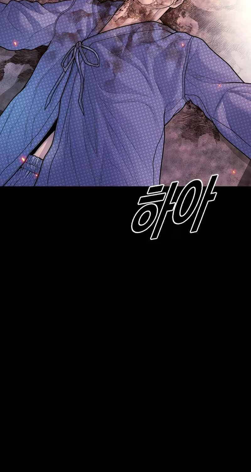 Cậu Bé Tội Phạm Chapter  80 - 23