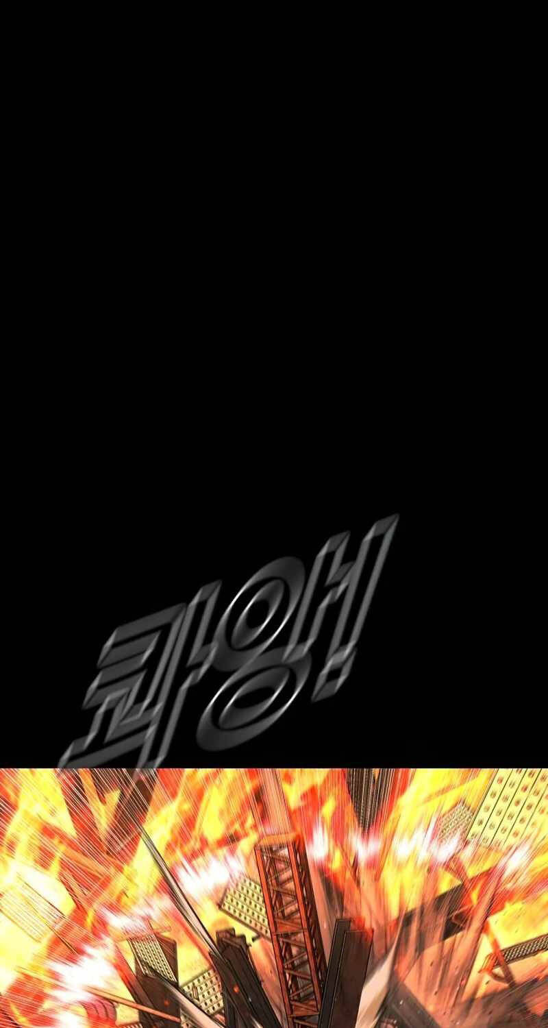 Cậu Bé Tội Phạm Chapter  80 - 27