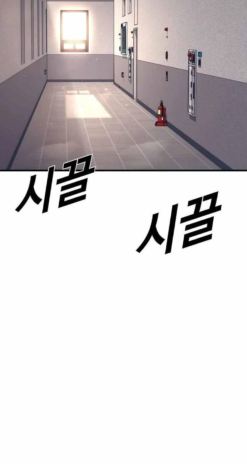 Cậu Bé Tội Phạm Chapter  80 - 4