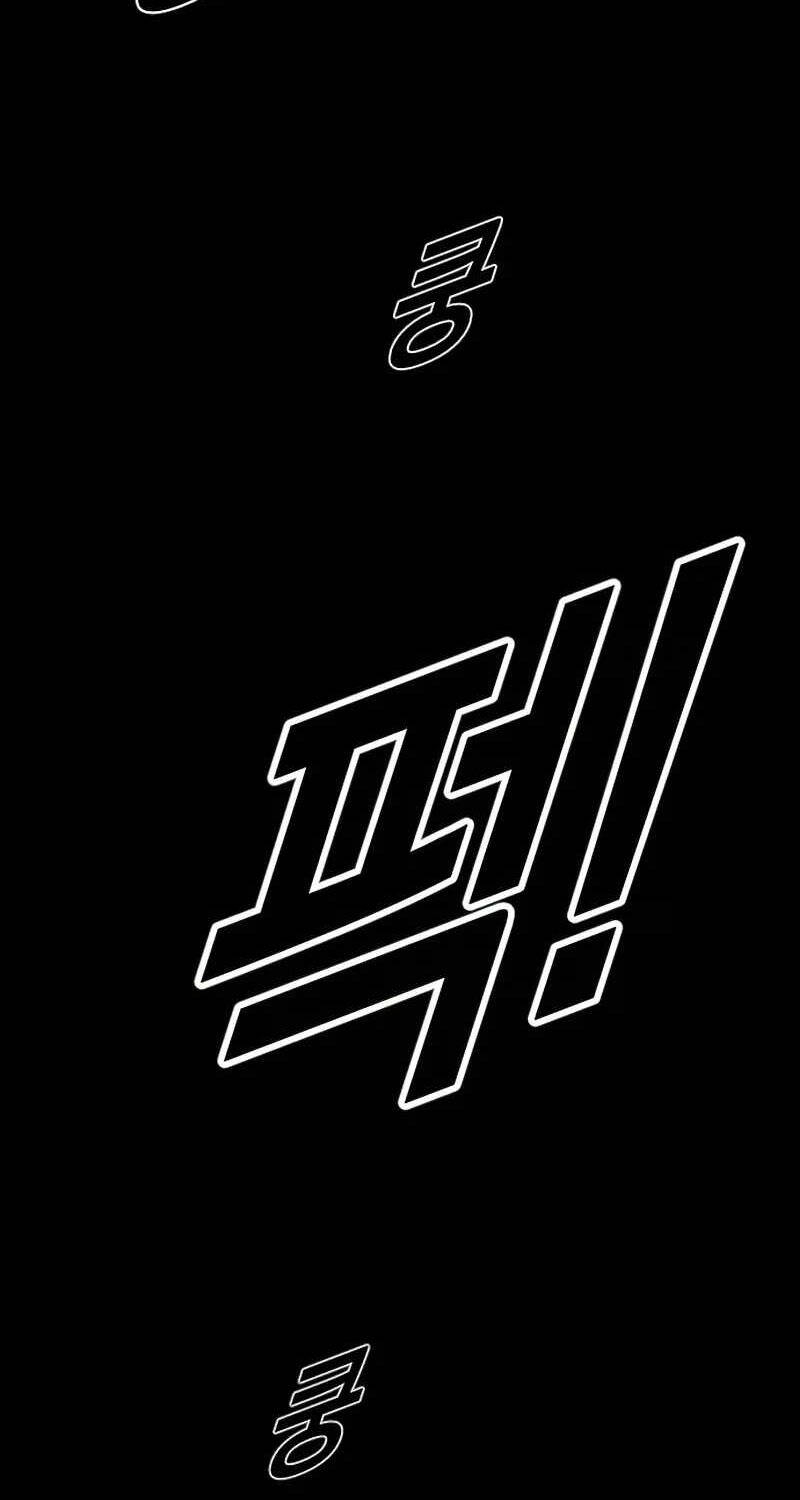 Cậu Bé Tội Phạm Chapter  80 - 77