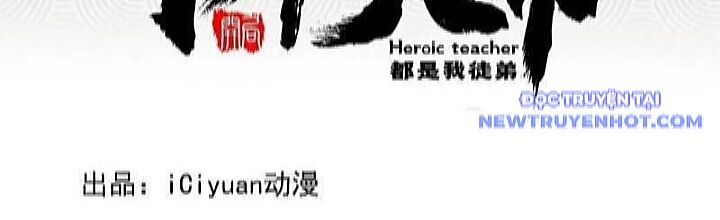 Thập Đại Đế Hoàng Đều Là Đệ Tử Của Ta Chapter 393 - 5