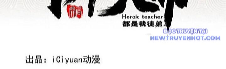 Thập Đại Đế Hoàng Đều Là Đệ Tử Của Ta Chapter 395 - 5