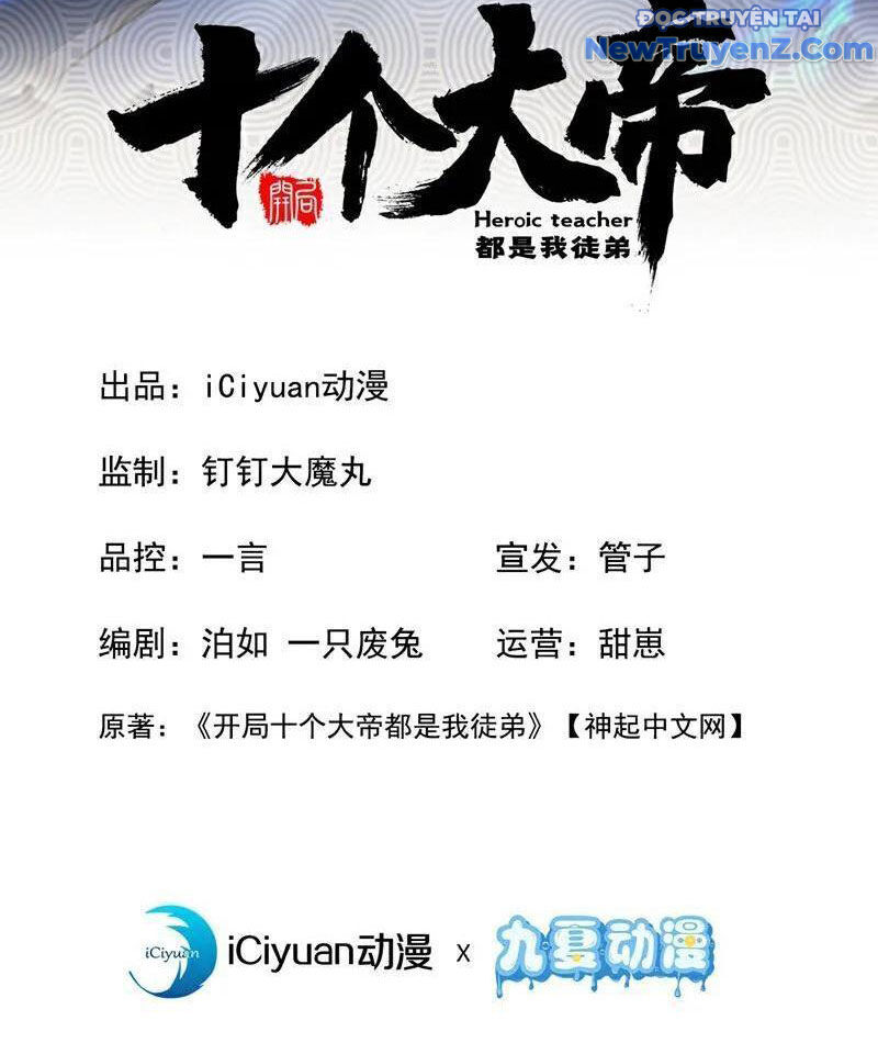 Thập Đại Đế Hoàng Đều Là Đệ Tử Của Ta Chapter 414 - 6