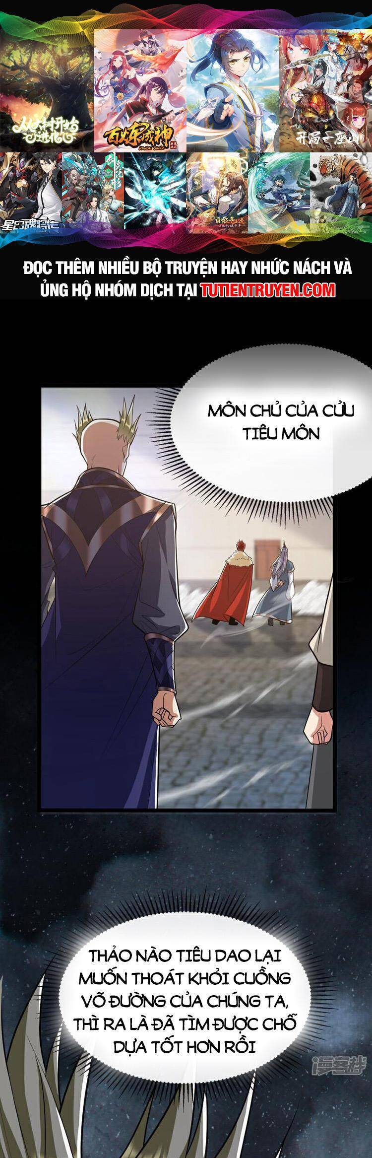 Thập Đại Đế Hoàng Đều Là Đệ Tử Của Ta Chapter 154 - 1