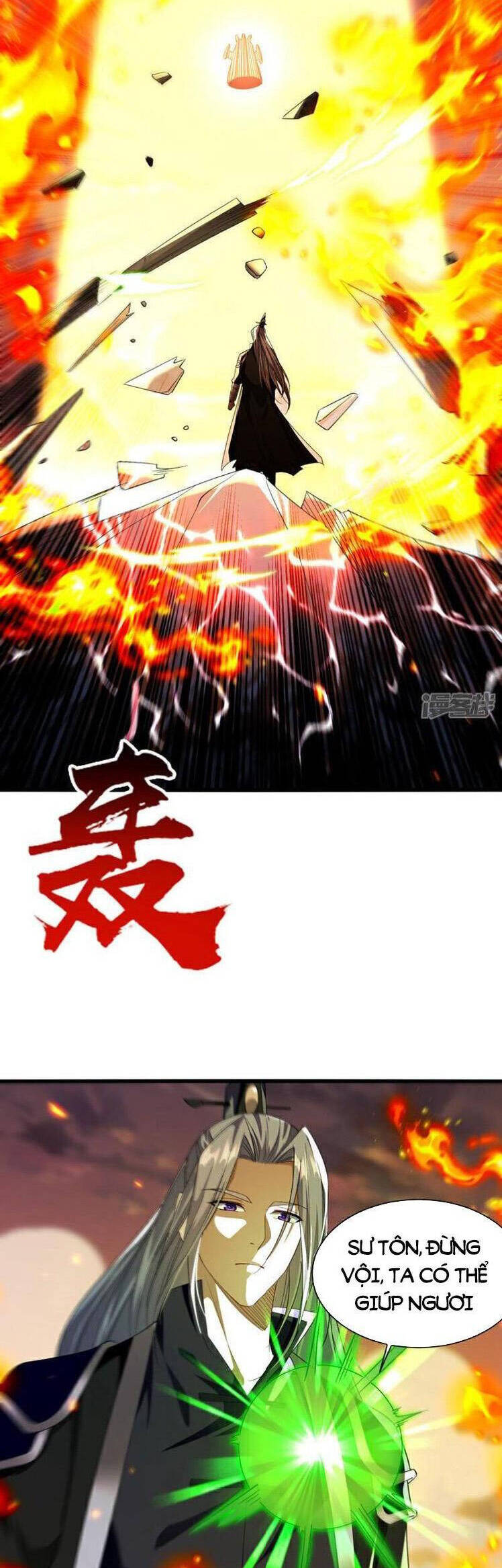 Thập Đại Đế Hoàng Đều Là Đệ Tử Của Ta Chapter 162 - 17