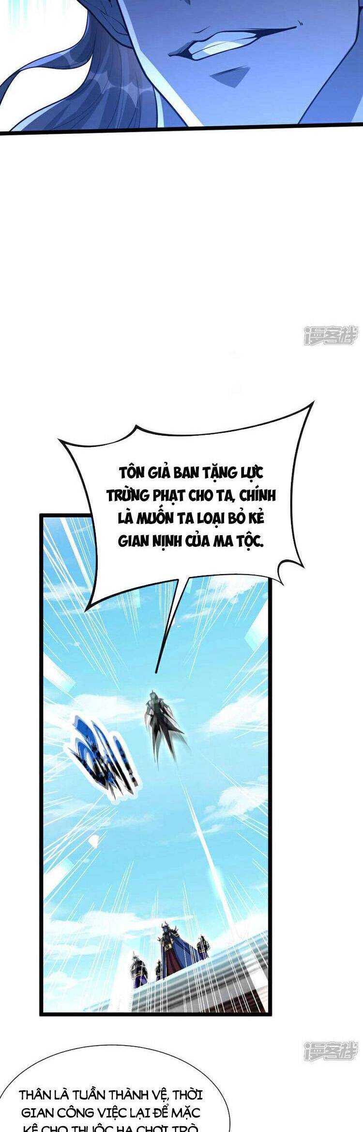 Thập Đại Đế Hoàng Đều Là Đệ Tử Của Ta Chapter 167 - 17