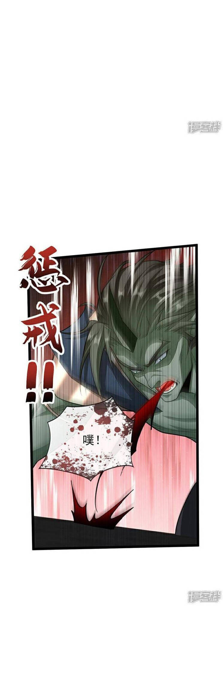Thập Đại Đế Hoàng Đều Là Đệ Tử Của Ta Chapter 168 - 17