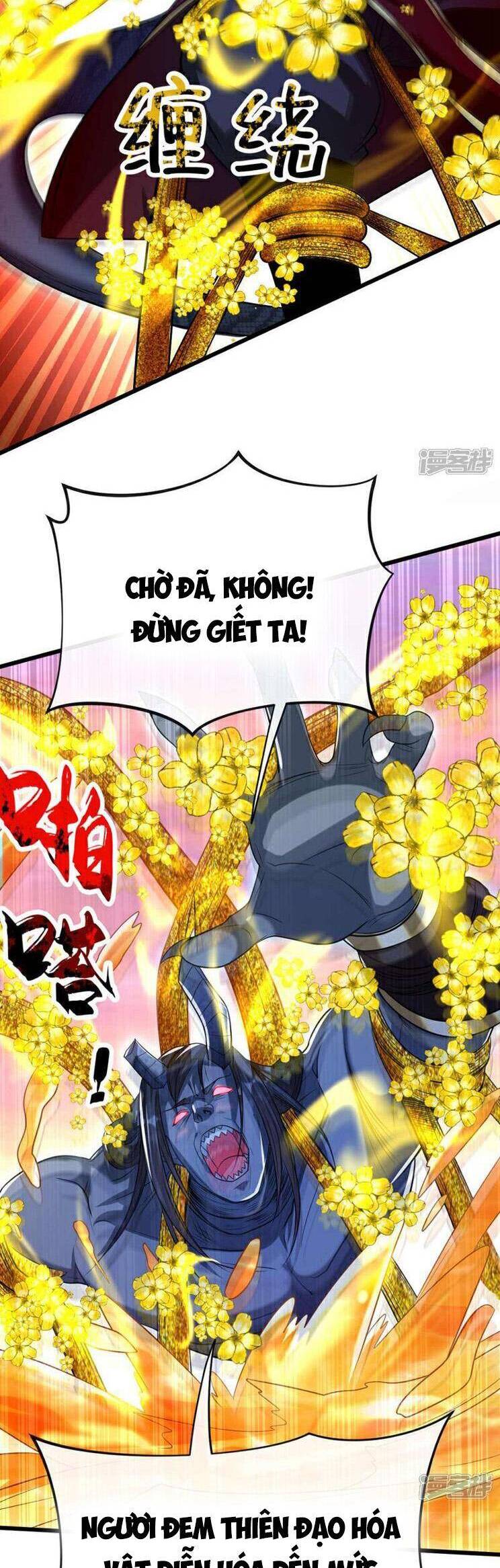 Thập Đại Đế Hoàng Đều Là Đệ Tử Của Ta Chapter 181 - 14